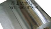 Flame-Retardant Aluminum Foil Tape Glass Fiber Insulation Tape